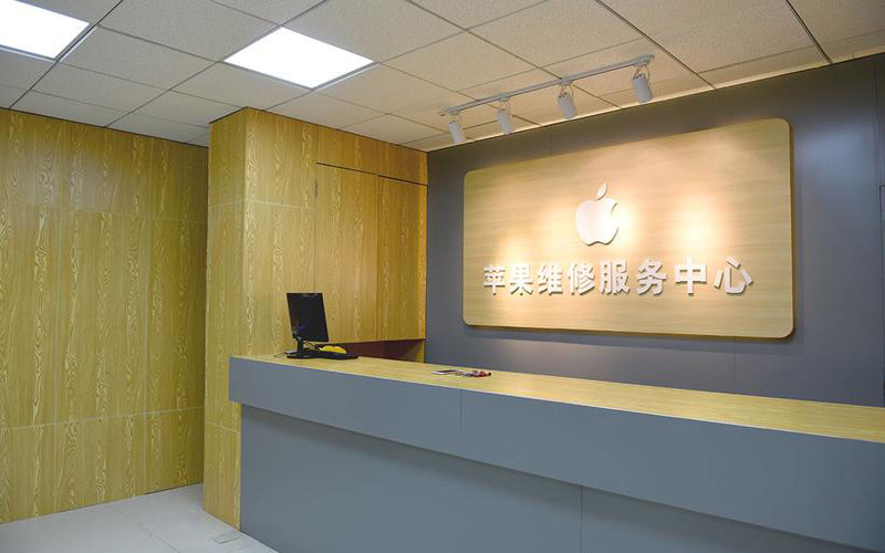 茌平青岛iphone官方售后维修点（苹果14pro的屏幕多少钱）