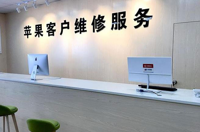 茌平成都apple维修（12触摸屏幕多少钱）