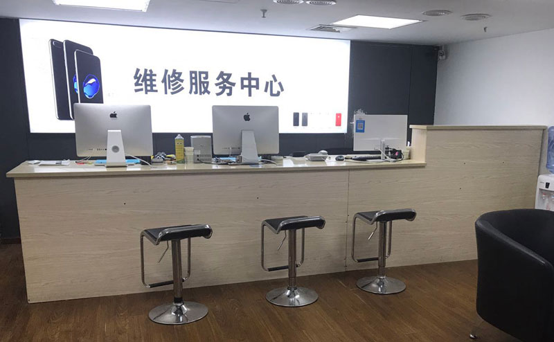 茌平宁波iphone售后服务维修中心（iphone17屏幕碎了多少钱）